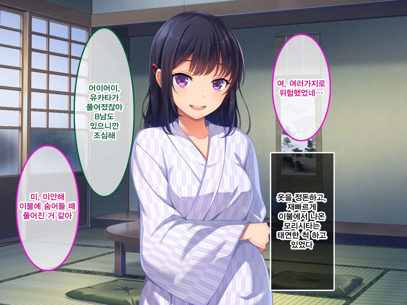 Namaiki Ayana-Chan No Yowami O Nigitte Ecchi Na Meirei Zanmai In Shuugaku Ryokou